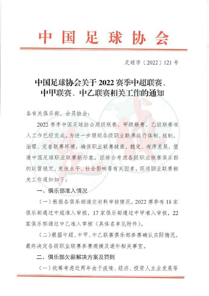 据罗马诺报道，前上海申花主教练弗洛雷斯即将成为塞维利亚主教练。